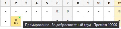 Скриншот-20260616-090755.jpg