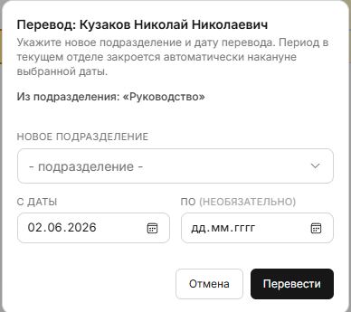 перевод.jpg