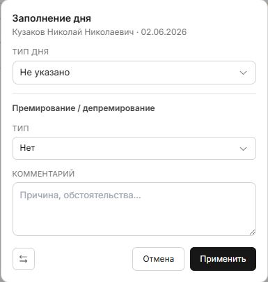 просто форма заполения.jpg